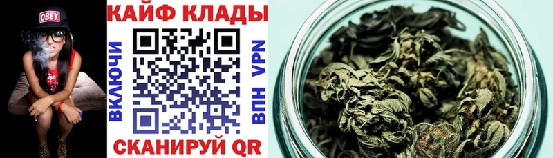 Наркошоп Славск Гашиш Амфетамин Мефедрон СОЛЬ Бошки Шишки COCAIN