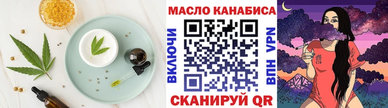 это официальный сайт  Славск  Canna-Cookies конопля 