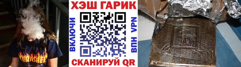 Гашиш Изолятор  Славск 