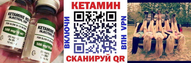 MEGA рабочий сайт Славск КЕТАМИН VHQ как найти закладки