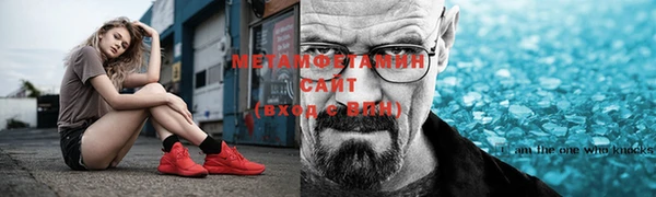 метамфетамин Алексеевка