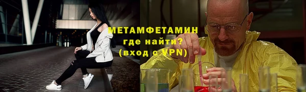 метамфетамин Алексеевка