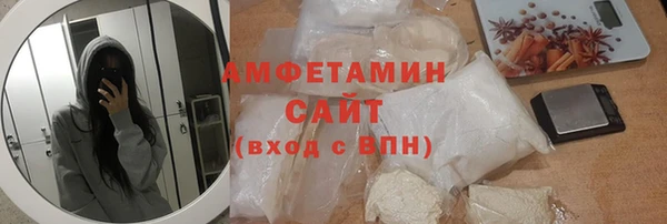 метамфетамин Алексеевка