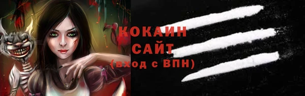 ALPHA-PVP Алзамай