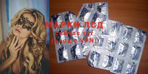 метамфетамин Алексеевка