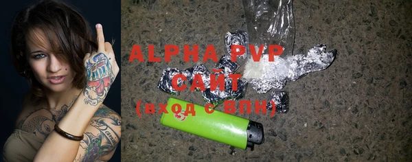 ALPHA-PVP Алзамай