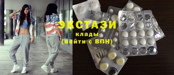 метамфетамин Алексеевка