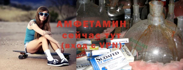 ALPHA-PVP Алзамай