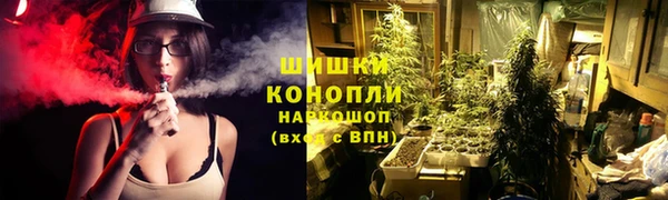 метамфетамин Алексеевка