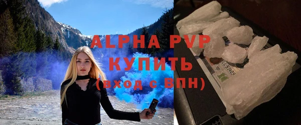 ALPHA-PVP Алзамай