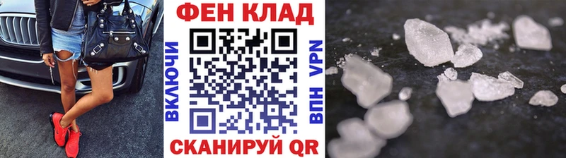 Метамфетамин кристалл  ОМГ ОМГ как войти  Славск  где найти наркотики 