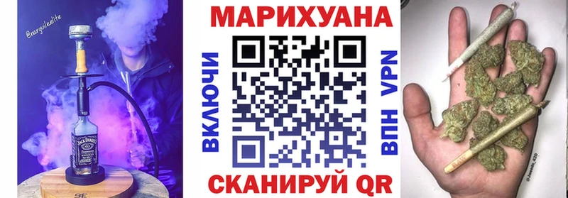 МАРИХУАНА VHQ Славск